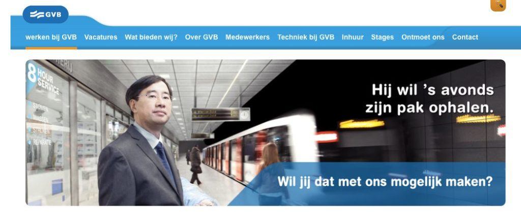 dw werken bij gvb recruitmentsites